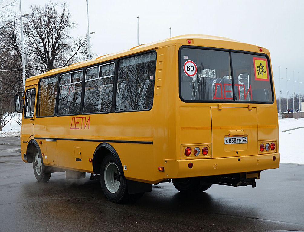 Паз 32053 школьный автобус. ПАЗ-32053-70 школьный. Автобус ПАЗ 32054 70 школьный. ПАЗ 3205 школьный автобус.